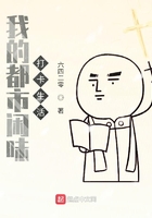 我的都市闲味打卡生活