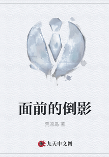 面前的倒影