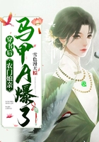 穿書后，農(nóng)門娘親馬甲A爆了在線閱讀