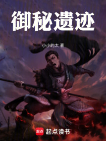 鋼琴的終章