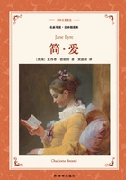 简·爱(译林名著精选)在线阅读