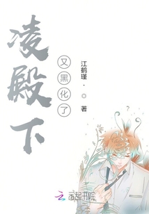 凌殿下他又被擼毛了