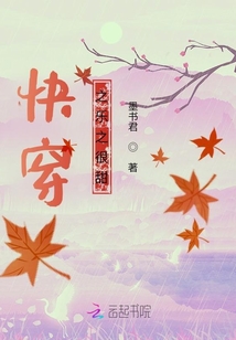 快穿之樂之很甜