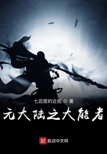思念來了
