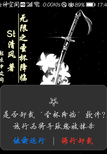 無限之圣杯降臨