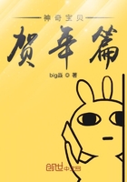 神奇寶貝賀年篇在線閱讀