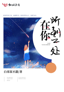 在你所到之處