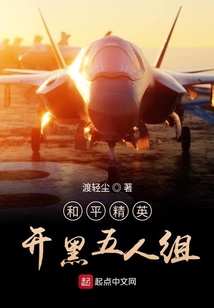和平精英開黑五人組