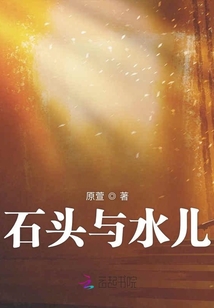 套路一個小嬌妻