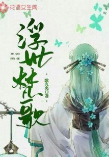 浮世梵歌