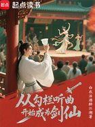 这一剑开门不?在线阅读