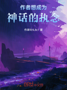 最初执念与大道尘埃在线阅读