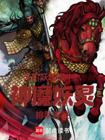 天阶妖魂很牛？神魔妖灵排队等签