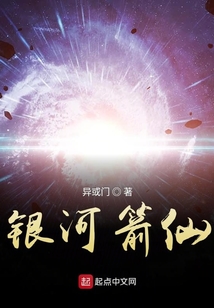 進化支路