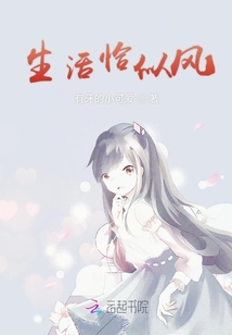 生活恰似风