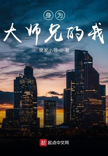 異界，從假太監(jiān)開始崛起