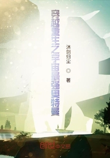 穿越重生之宇宙最強奧特曼