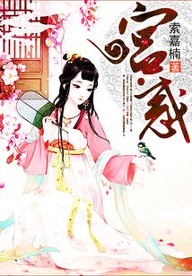 宮·惑