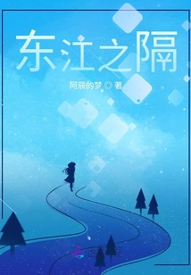 隱隱和藏藏