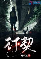 訂契在線閱讀
