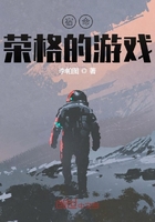宿命：榮格的游戲在線閱讀