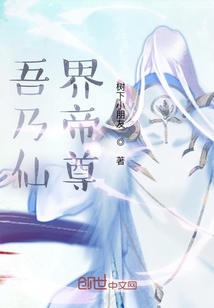 夜煞修羅