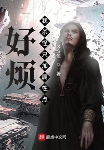 好煩！我殺怪只加屬性點