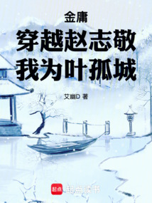 劍問天下，從仙子為仆開始