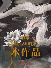 一人一劍闖世界