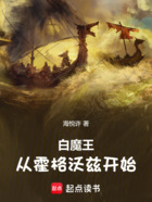 霍格沃茨:从养蛊开始变强在线阅读