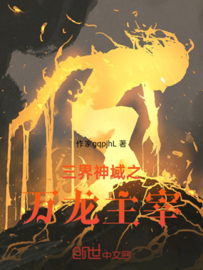 灵狱兽魂在线阅读