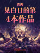 三國：我在喪尸末日以殺證道在線閱讀
