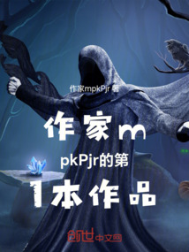 午夜鐘聲