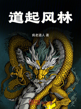 武起青冥在线阅读