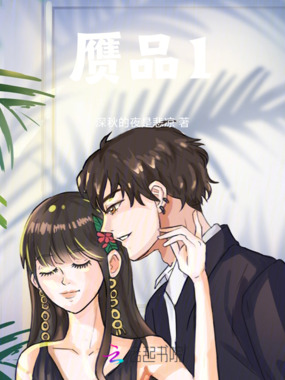 麦田与玫瑰在线阅读
