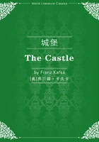 城堡(英文版)在线阅读