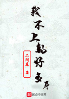 我不上朝好多年在線閱讀
