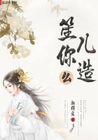 笙兒你造么在線閱讀