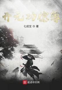開元功德簿