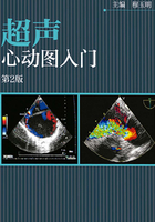 超声心动图入门（第2版）