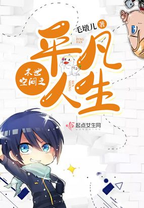 末世空间之平凡人生在线阅读