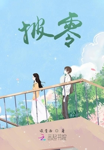 重生后成了妄神小祖宗