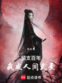 大胤貸頭人:請道友助我還貸