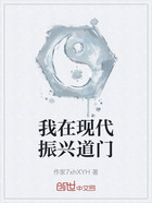 我在现代振兴道门在线阅读
