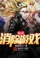隨機消除游戲在線閱讀