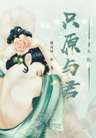 何來苦酒濁心在線閱讀