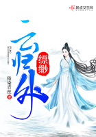 縹緲云歸處在線閱讀
