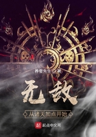 無敵從諸天加點開始在線閱讀