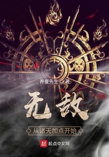 无敌从诸天加点开始