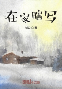 二葉障目